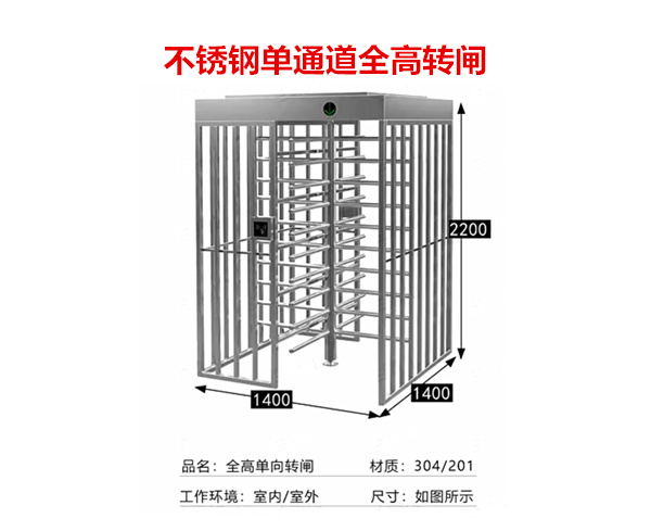 ����ֵ�/˫ͨ��ȫ��תբ