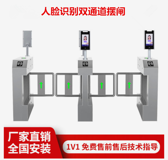 ����ʶ��˫ͨ����բ