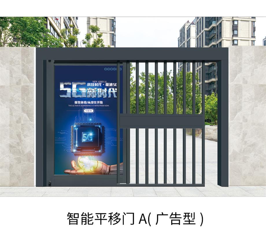 ����ƽ����A������ͣ�