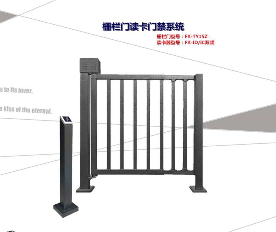 դ���Ŷ����Ž�ϵͳ