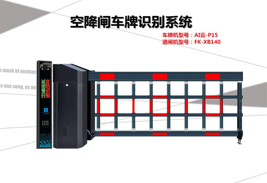 �ս�բ����ʶ��ϵͳ