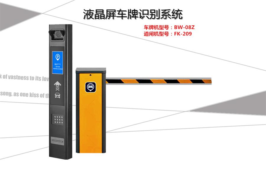 Һ����ʾ������ʶ��ϵͳ