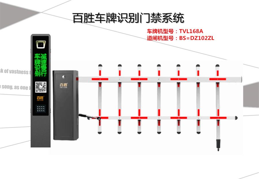 ��ʤդ������ʶ��ϵͳ