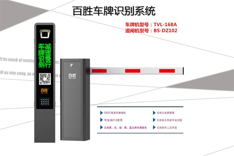 ��ʤֱ�˳���ʶ��ϵͳ