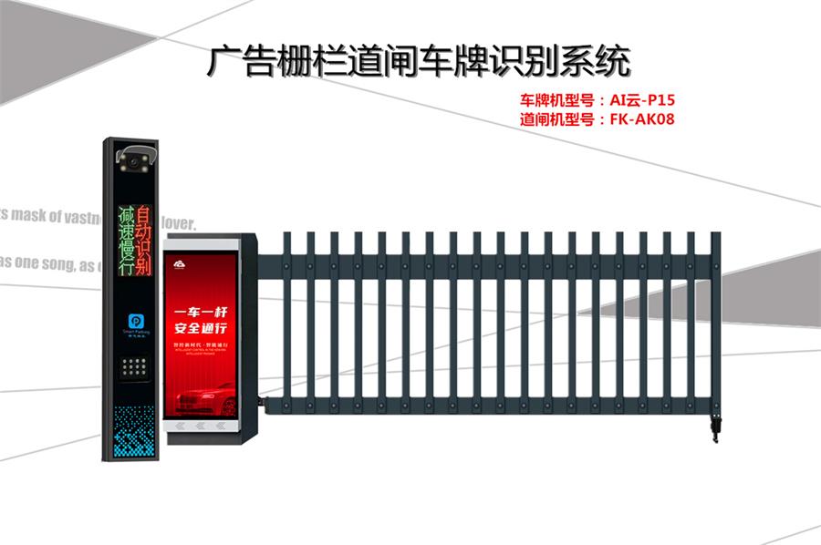 ���դ����AI����ʶ��ϵͳ